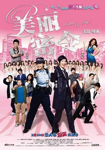 午夜视频免费在线播放